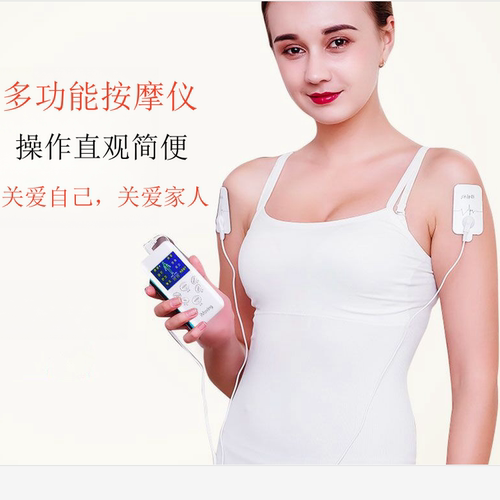 mini电疗仪多功能全身腰背按摩仪