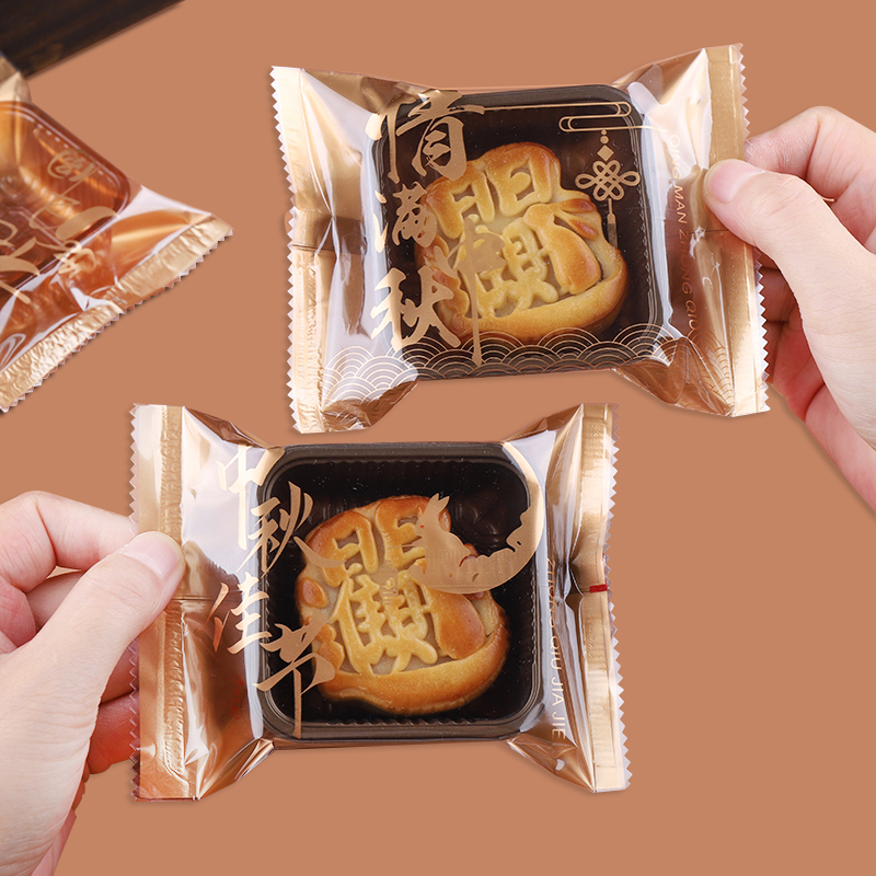 食品级75克新款带底托月饼包装袋
