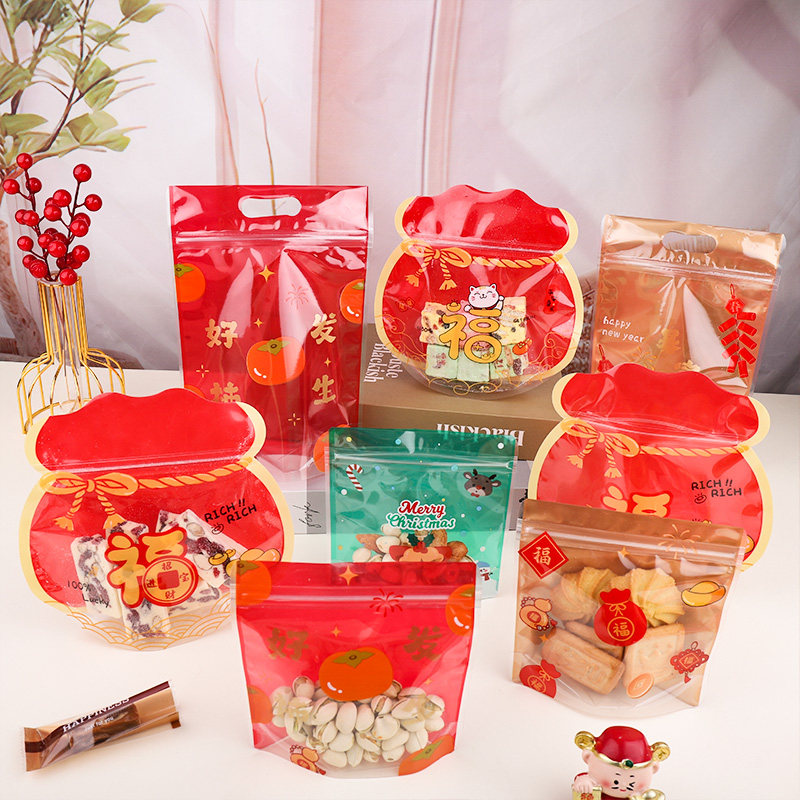 新年春节糖果曲奇饼干礼物包装袋雪花酥奶枣脆脆自立袋加厚自封袋