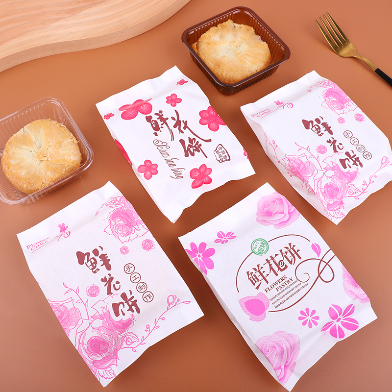 云南鲜花饼包装袋带底托防油淋膜纸袋子独立包装烘焙打包自封袋子