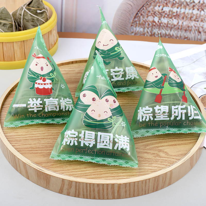 端午节粽子包装袋单个机封袋子透明密封礼袋粽子独立包装在自封