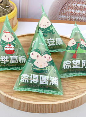 端午节粽子包装袋单个机封袋子透明密封礼袋粽子独立包装在自封