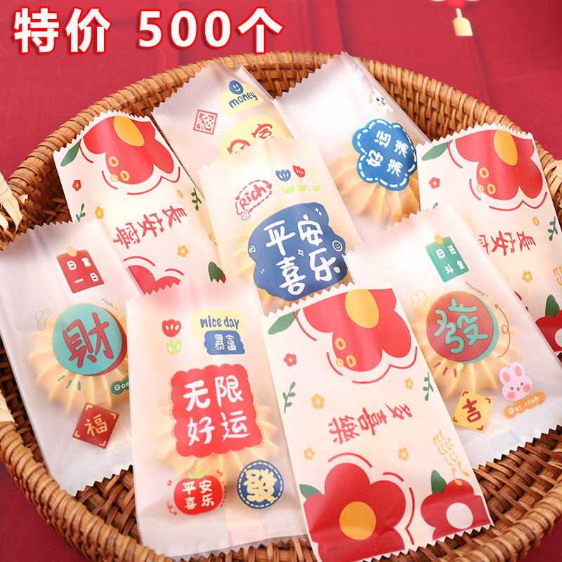 牛轧饼雪花酥奶枣包装袋自封透明烘焙曲奇小饼干雪花酥包装袋机封,厨房/烹饪用具,点心包装盒/包装袋,淘宝优惠券,粉丝福利购,淘宝优惠卷