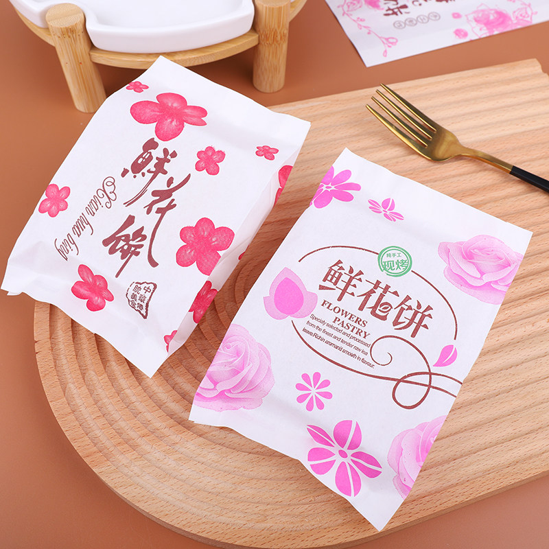 玫瑰鲜花饼包装袋独立包装云南特产烘焙糕点淋膜防油纸鲜花饼纸袋