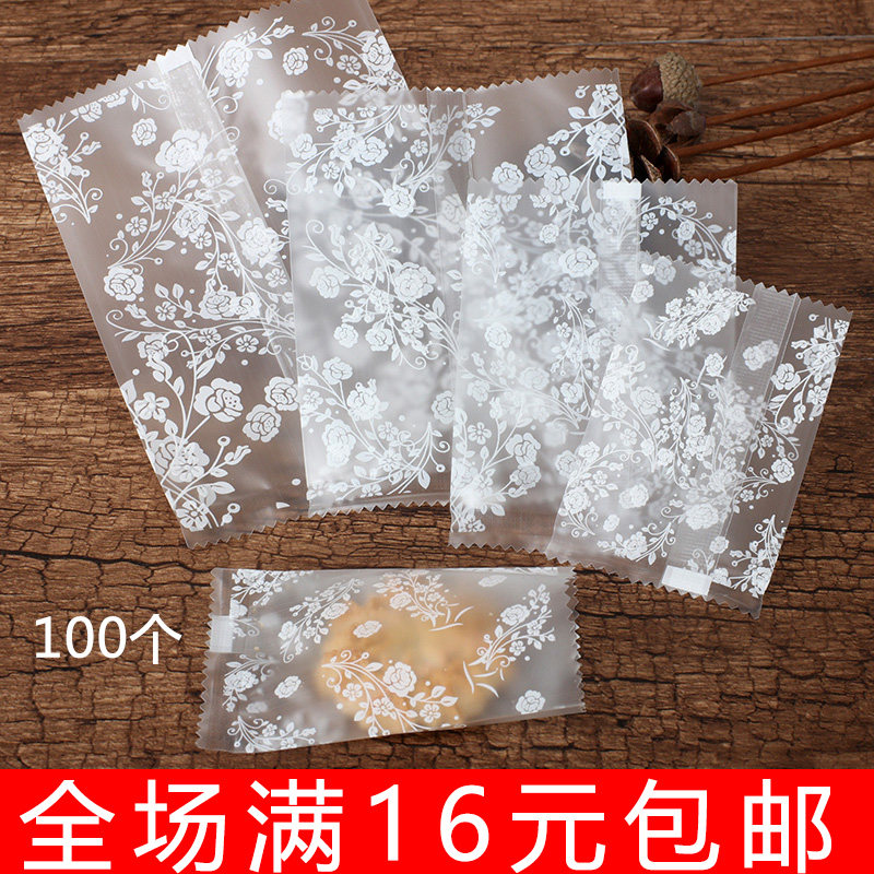 烘焙曲奇饼干包装月饼蛋黄酥玫瑰花锯齿机封袋花茶水果茶片包装袋,厨房/烹饪用具,点心包装盒/包装袋,淘宝优惠券,粉丝福利购,淘宝优惠卷