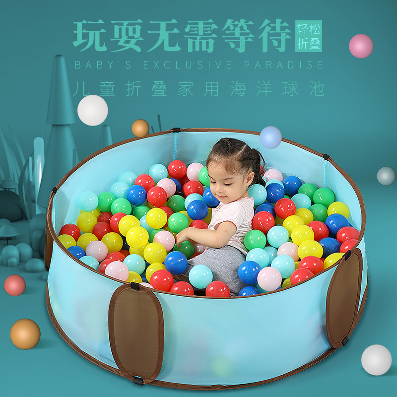 嬰兒海洋球池可折疊室內兒童圍欄寶寶家用波波球池小孩帳篷玩具屋在類目 玩具/童車/益智/積木/模型, 戶外運動/休閒/傳統玩具, 兒童帳篷/遊戲屋中 - 來自Buy2taobao.com提供專業的淘寶代購服務
