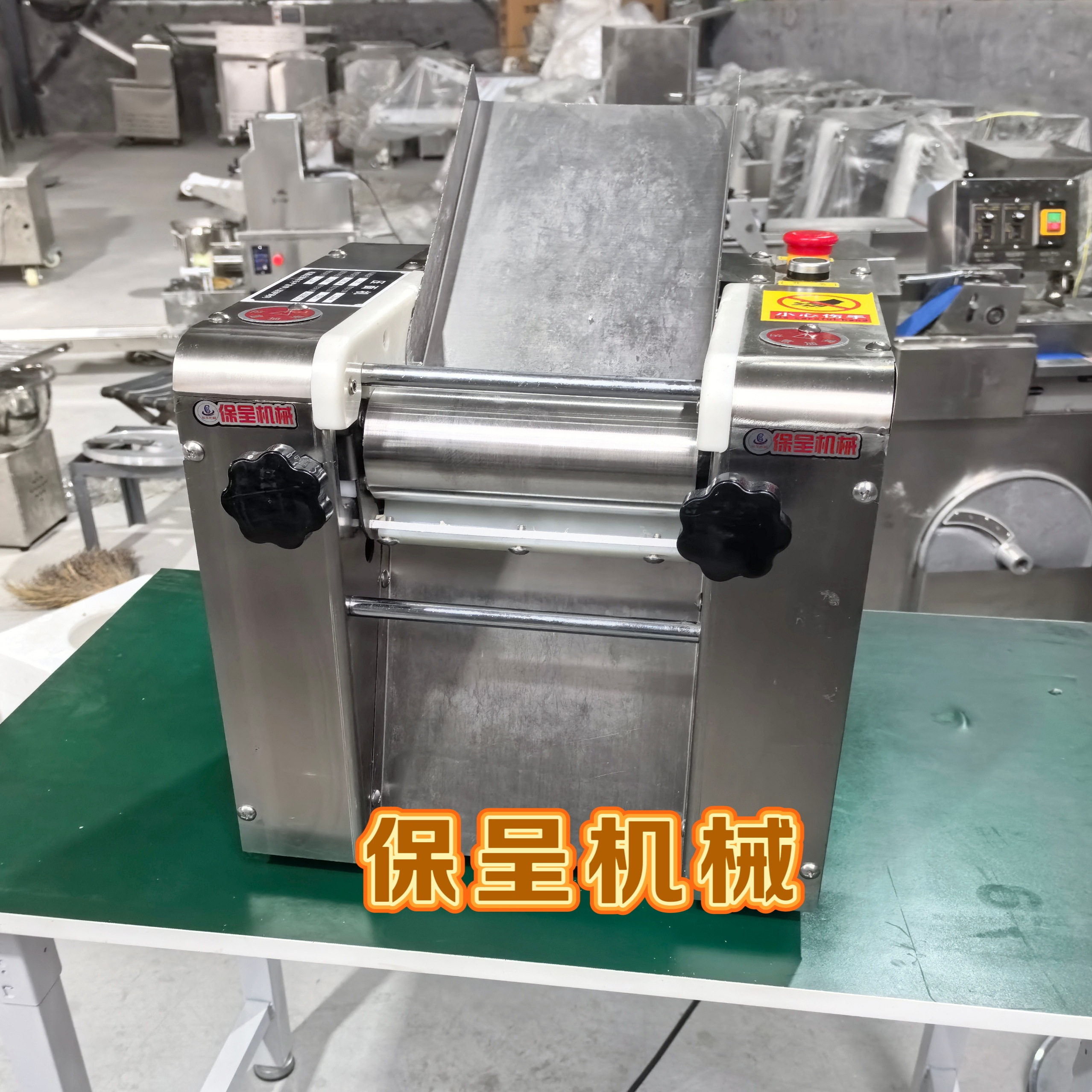 压面机专属链接苹果静姐