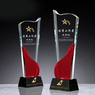 水晶奖杯奖牌定制优秀个人荣誉员工流动旗帜先进单位党员先锋岗
