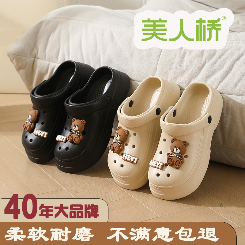 美人桥洞洞鞋女外穿包头半拖鞋
