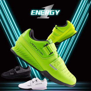 LARASTAR劳拉之星室内健身举重鞋硬拉深蹲鞋腿部综合训练专用鞋