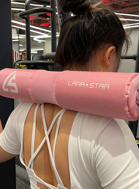 劳拉之星健身房男女力量训练护肩臀桥垫深蹲护颈杠铃杆保护套垫肩