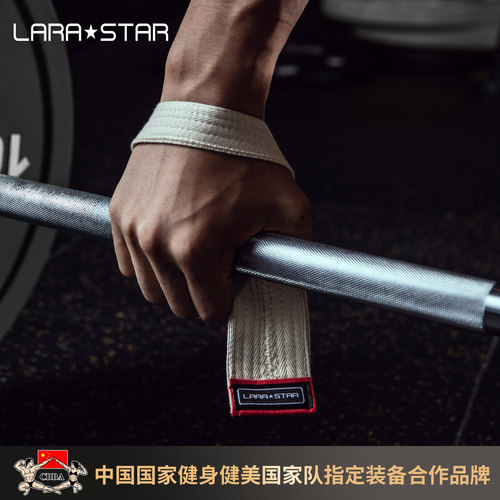 劳拉之星硬拉助力带防滑舒适