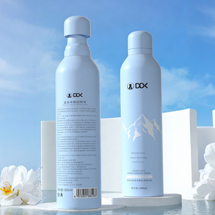 快手同款ddk温泉水保湿喷雾补水保湿提亮舒缓肌肤救急干燥
