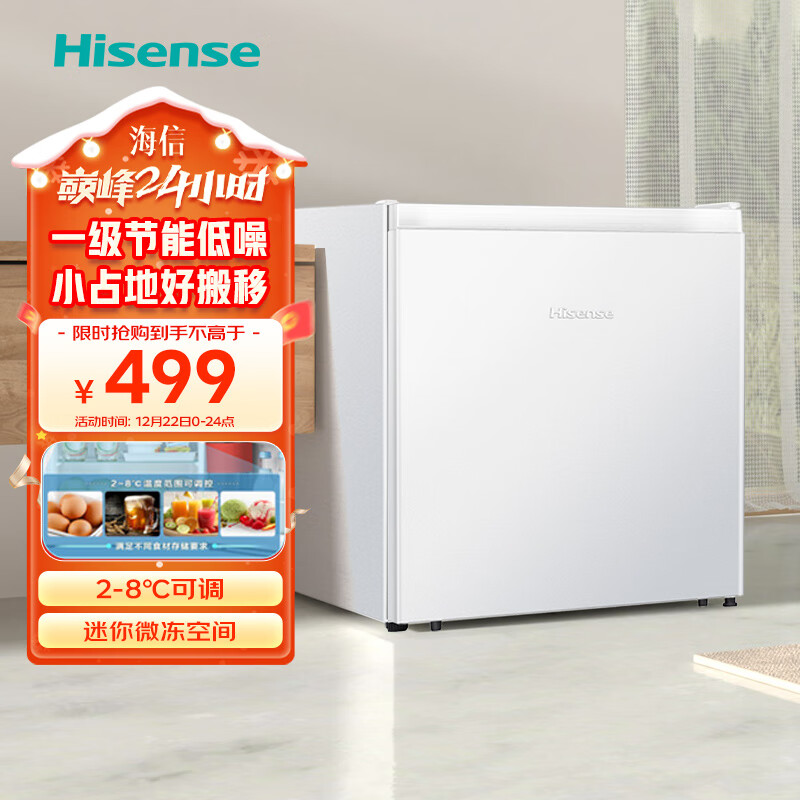 HISENSE BC-95S/A海信95升单门迷你电冰箱宿舍冷藏保鲜微小型45升