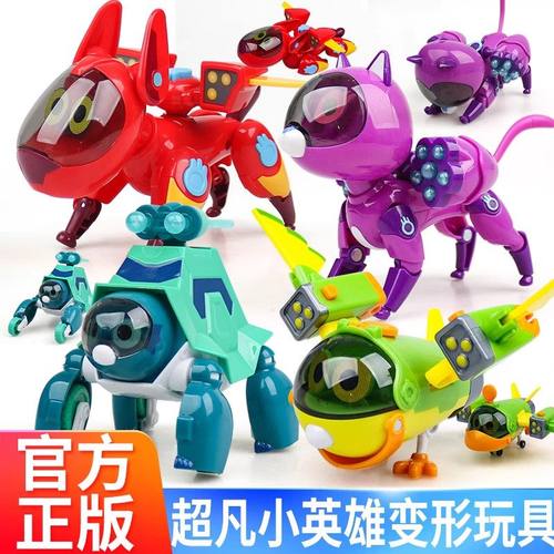 正版超凡小英雄变形宠物酷天闪电旋风猫猫救援车弹射手套儿童玩具