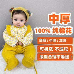 【纯棉花保真】包脚婴儿手工棉花连身棉服新生儿加厚包脚包屁哈衣