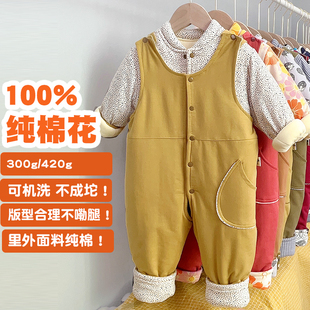 【纯棉花】男女宝宝开档背带棉裤手工棉衣棉袄纯棉套装加厚秋冬季