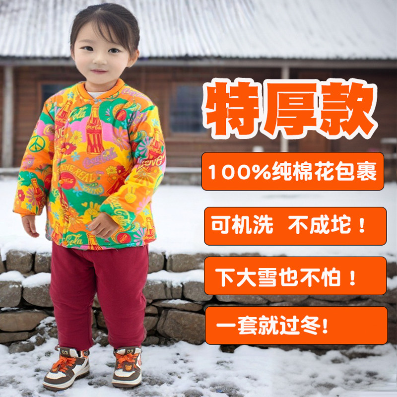 【100%纯棉花】宝宝手工加厚棉花衣分体棉袄棉裤中小童棉服冬季