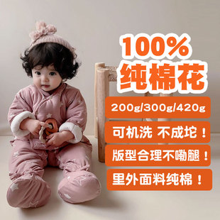 纯棉花婴儿手工棉花连脚连体棉衣秋冬季男女宝宝包屁哈衣棉花衣