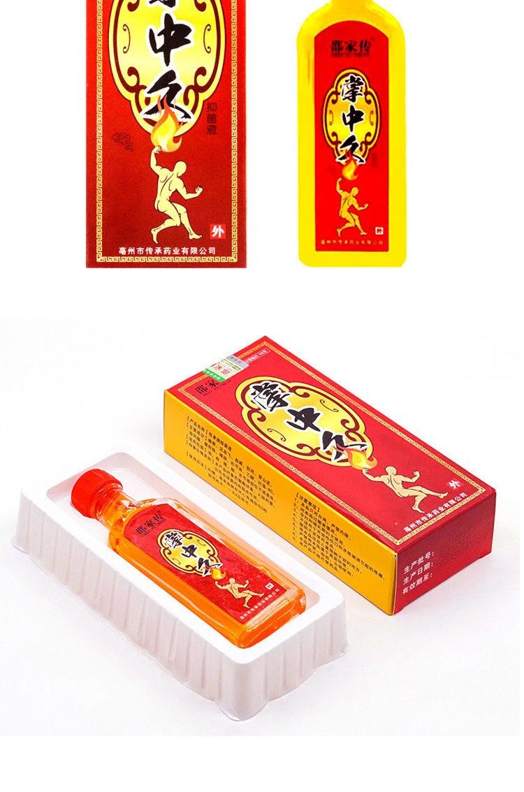 抑菌液天猫正品鸡血藤关节颈椎腰腿活络油