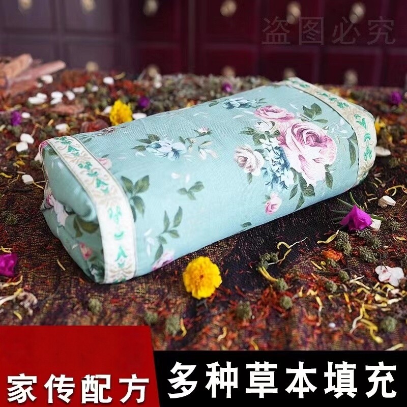 官方直售 直播爆款仁白发养黑 配方家传配方医枕头多种草本填充物