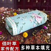 配方家传配方枕头多种草本填充物 白发养黑 官方直售 直播爆款