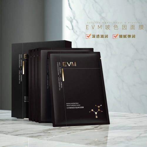 玻色因贴片面膜玻尿酸补水保湿