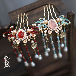 绝版悦己容[碧瑶]古风发饰粉玛瑙少女u钗插梳明宋制汉服头饰国风