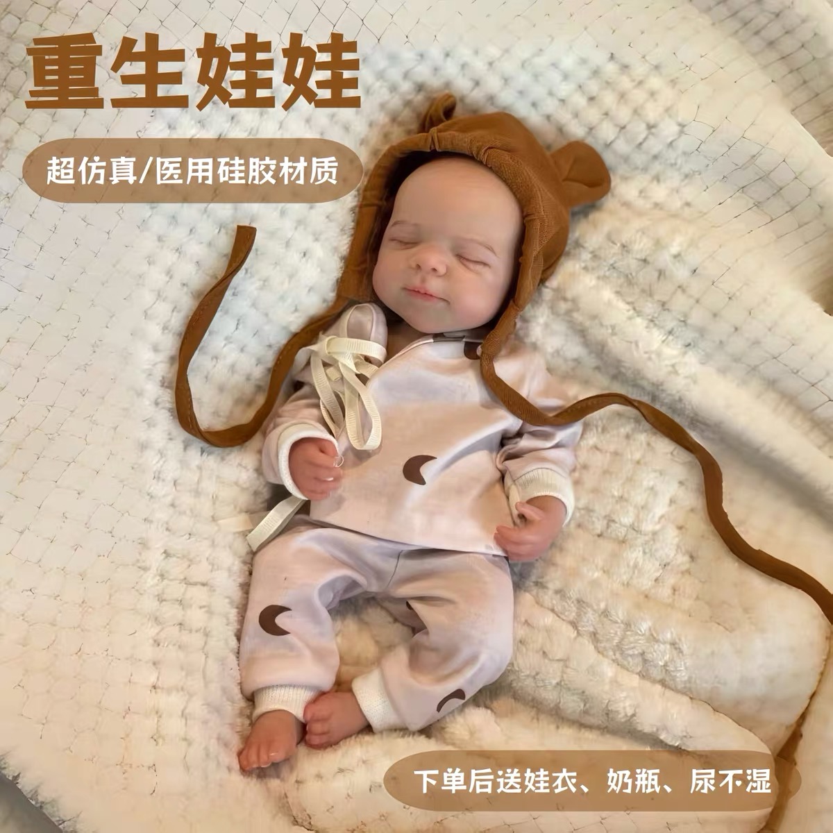 仿真婴儿13inch重生娃娃实心硅胶肉感真实解压陪伴过家家玩具礼物