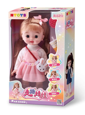 挺逗正品仿真走路娃娃软胶宝宝玩具会说话喝奶录音娃娃女孩送礼物