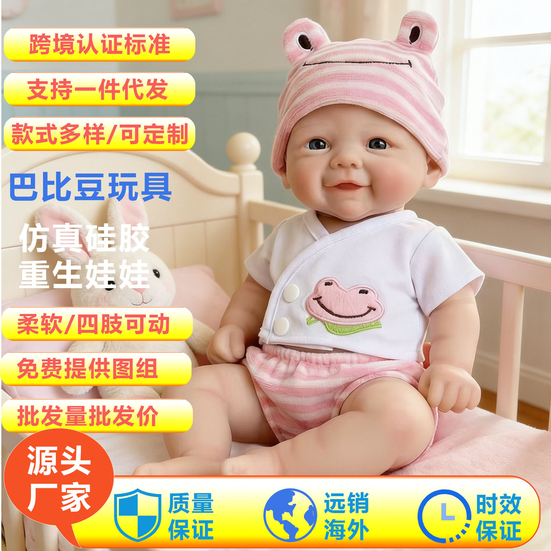 12英寸Q弹实心粉色小青蛙帽子仿真玩具娃娃送孩子审单实心硅胶