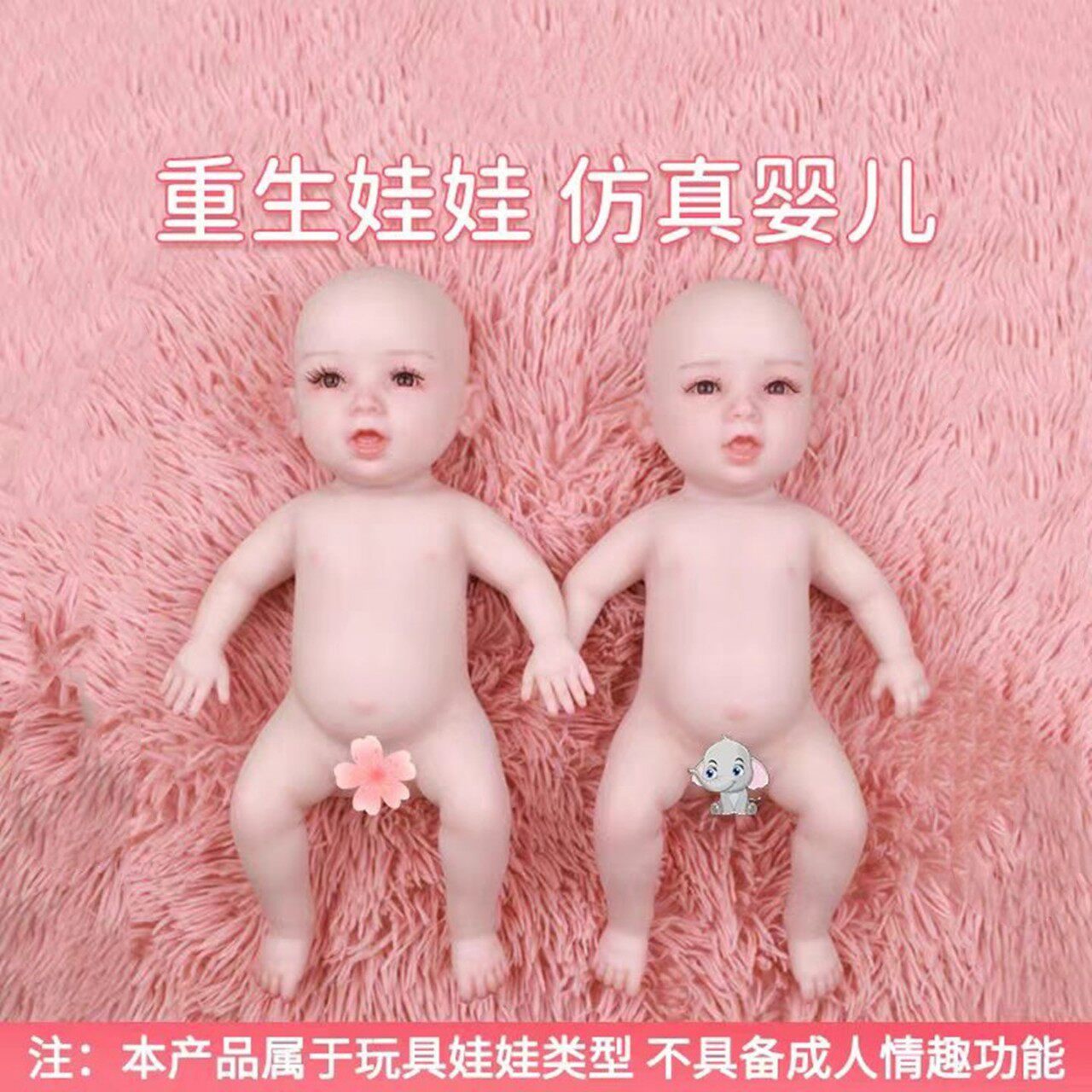 46cm重生娃娃仿真婴儿硅胶玩偶柔软Q弹换装手办收藏育婴培训模型