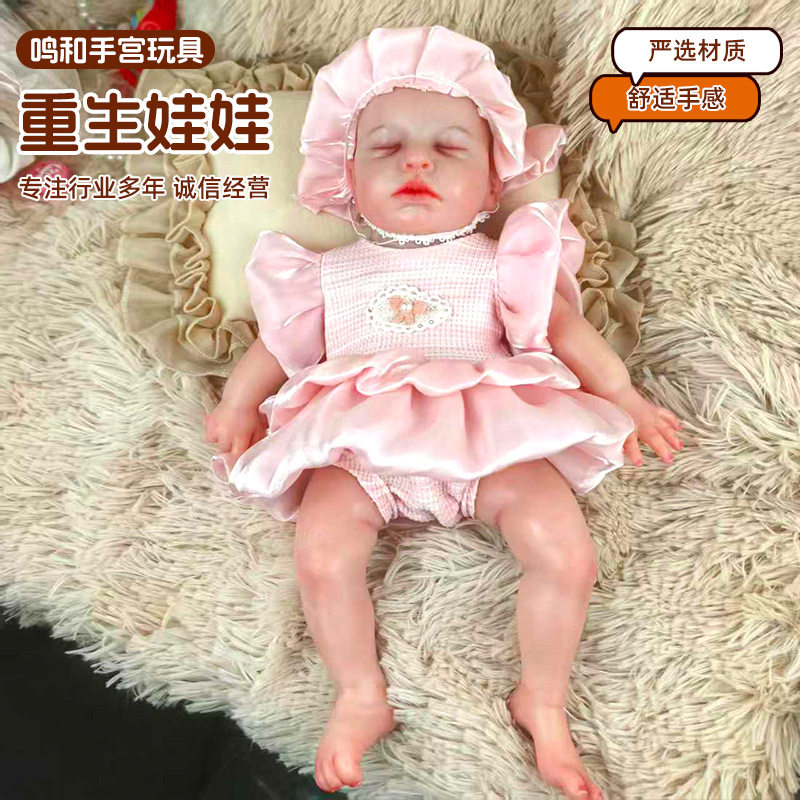 重生娃娃仿真闭眼婴儿软胶新生儿玩偶女孩过家家睡眠玩具仿真宝宝