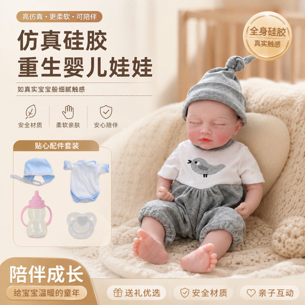 实心硅胶12寸30CM重生娃娃 真实手感闭眼可拉伸 光头仿真婴儿娃娃