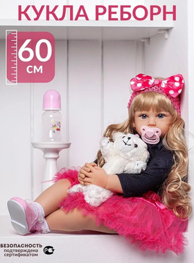 跨境亚马逊60cm软搪胶重生娃娃仿真婴儿玩偶礼物Reborm Dolls