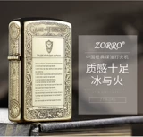 Ветрозащитная креативная ретро старомодная зажигалка на керосине, ностальгия