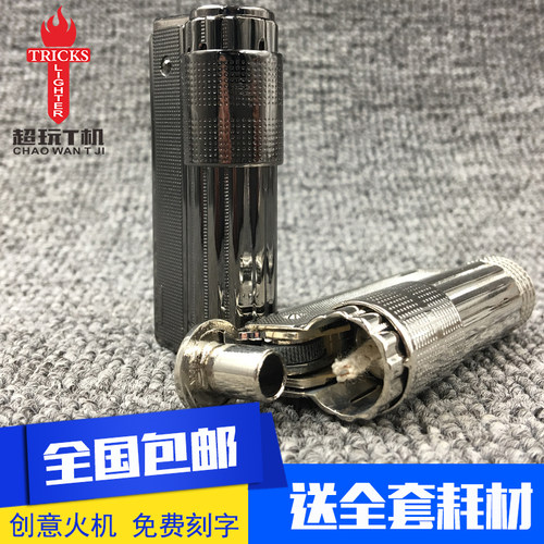 煤油打火机607080年代爷爷