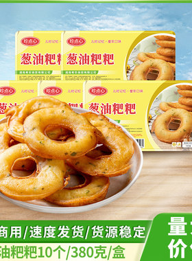 湖南10个装葱油饼面窝酒店