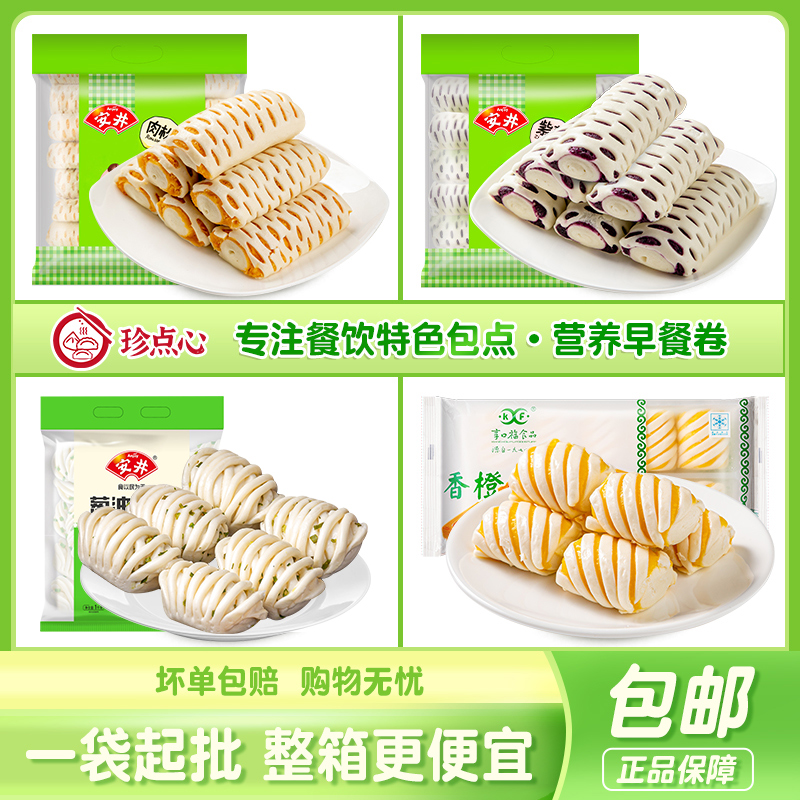 安井肉松卷半成品加热即食