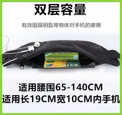 华为跑步腰包P40Pro+/Mate30/20X荣耀20i/Nova5z新款健身运动超薄