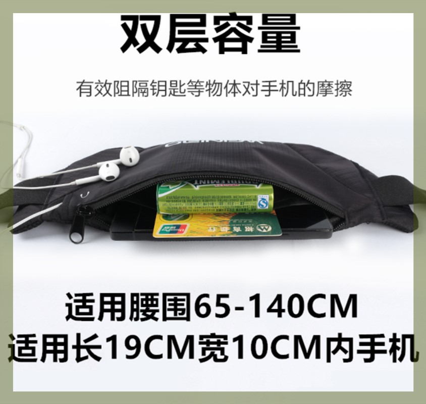户外腰包红米note5A/4X小米10Pro/K20/max3/6A/5A/4X马拉松胸包袋