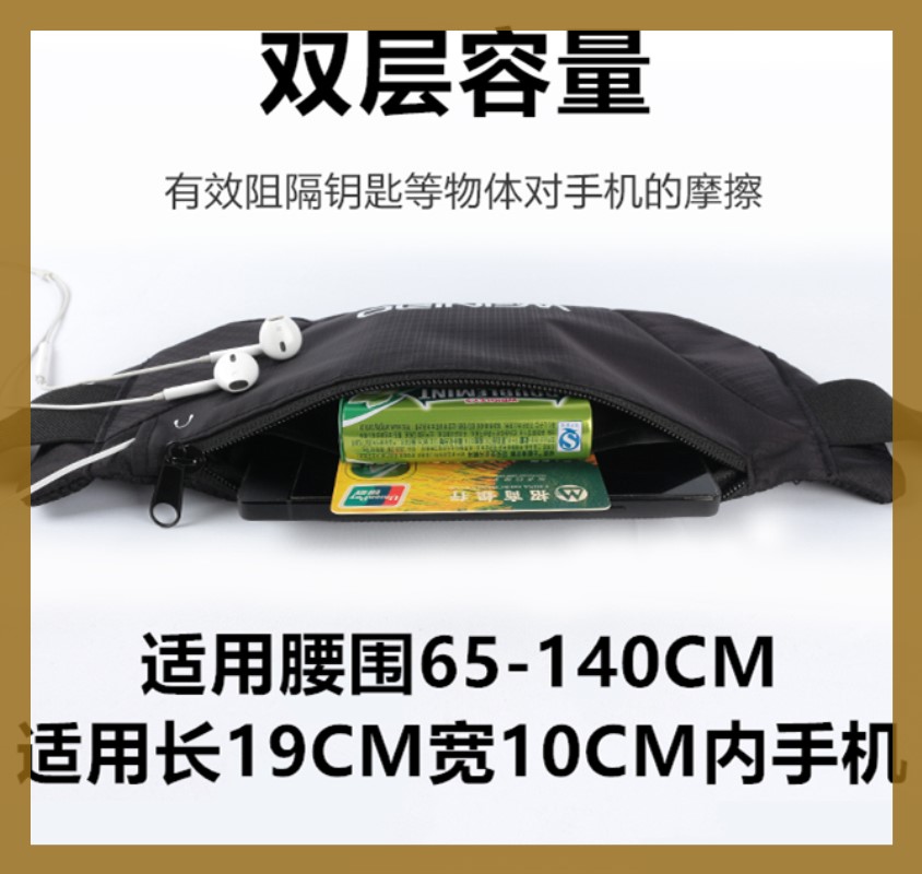 适用于华为P30 PRO跑步腰包P20户外手机腰套带部iPhone11运动腰袋