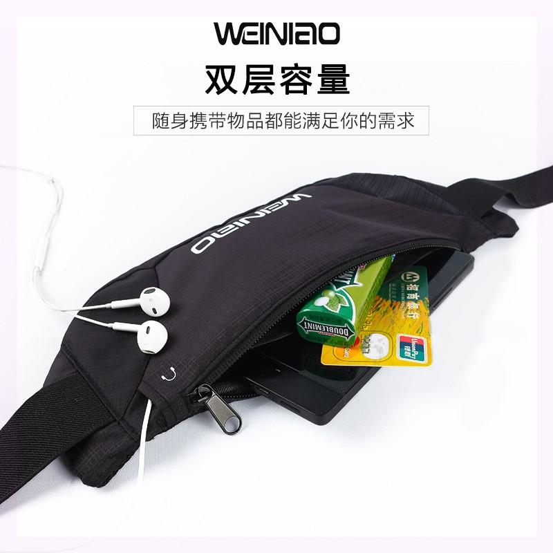 华为手机腰包畅享9e/9s/麦芒8/7/8X/Nova3e/2s防水防汗时尚小胸包