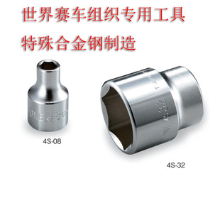 日本进口前田TONE公制1 进口 2大飞12.7mm外六角扳手套筒批头原装