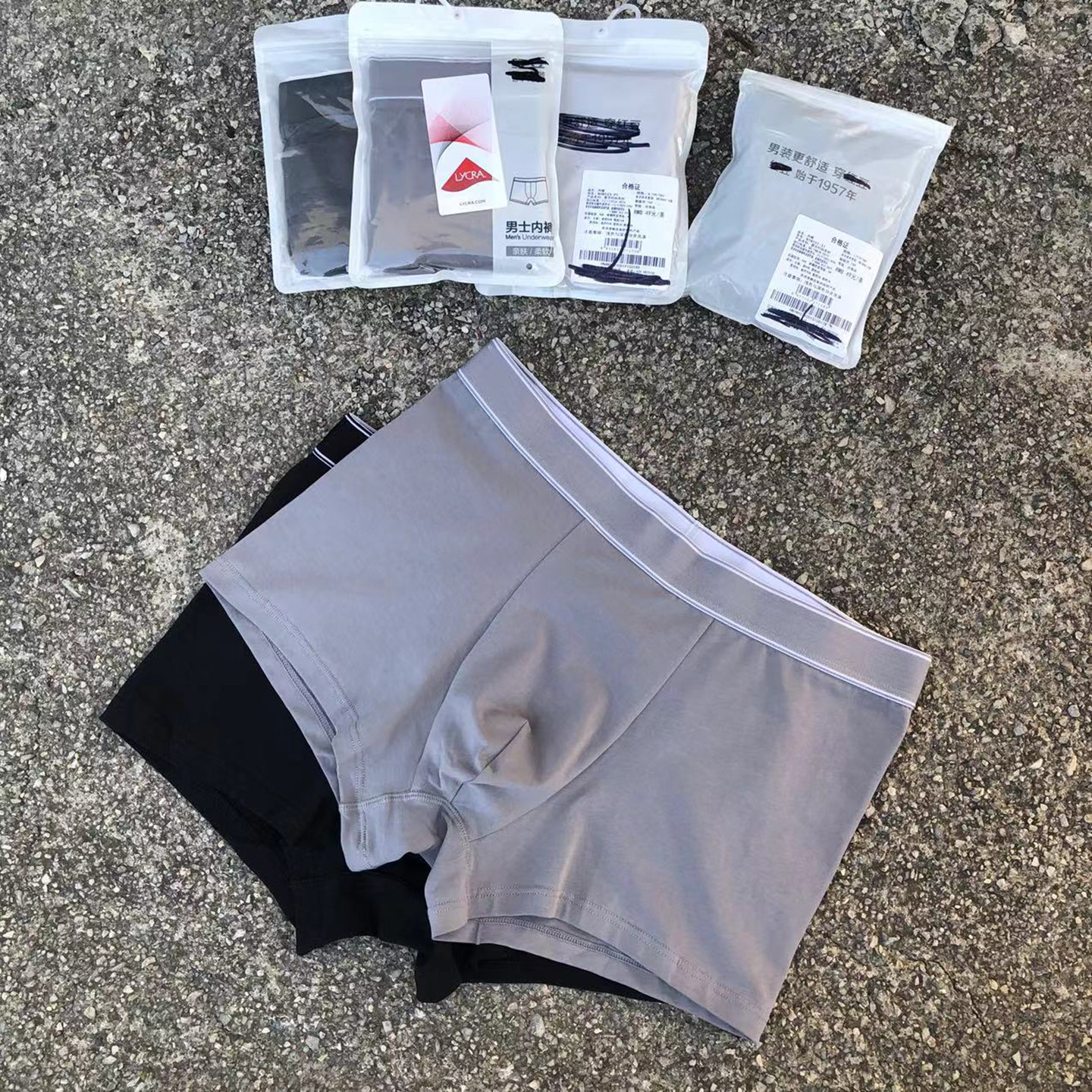 豆家！正品大牌！94%棉~男士四角内裤纯色高弹柔软舒适男款平角裤,女士内衣/男士内衣/家居服,男平角内裤,淘宝优惠券,粉丝福利购,淘宝优惠卷