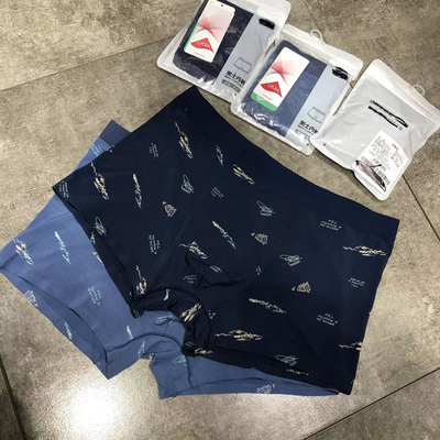 正品大牌！莫代尔高弹高软平角裤