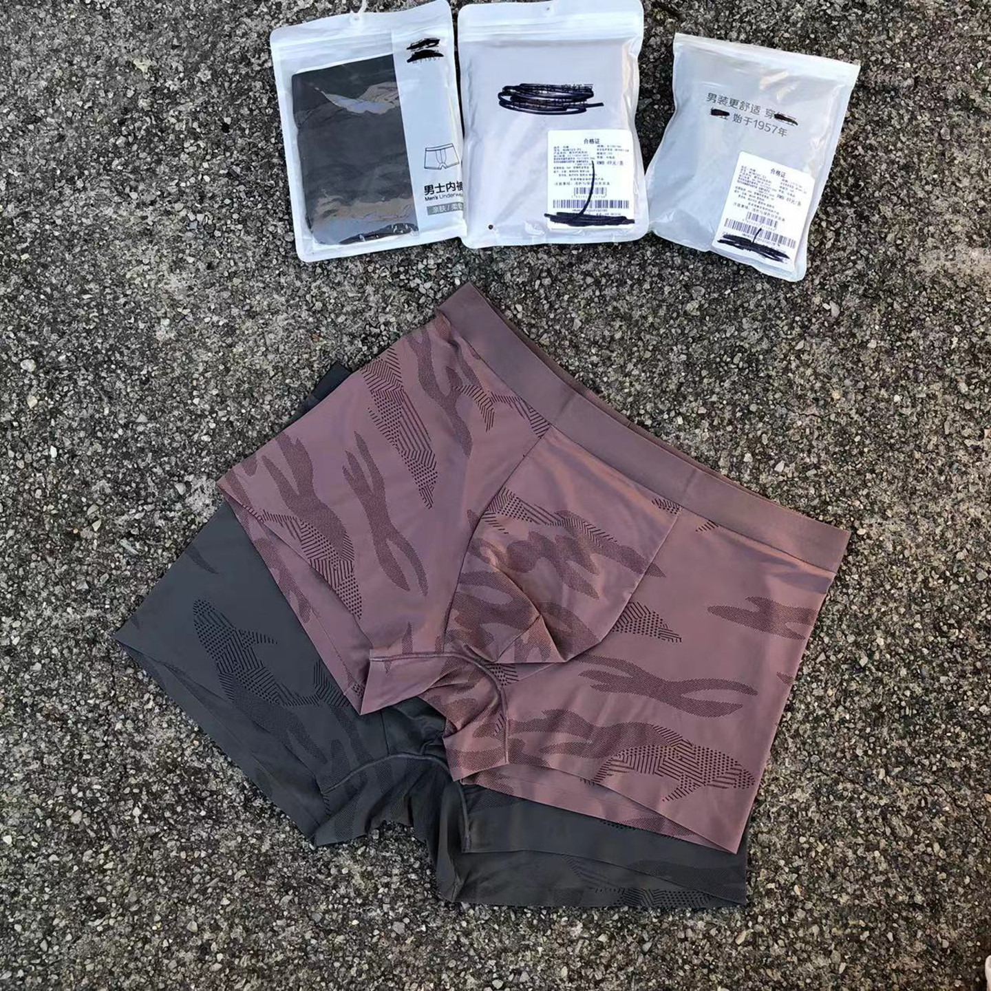 豆家！正品大牌！男士平角内裤高弹四角裤无痕透气抑菌底裤平角裤,女士内衣/男士内衣/家居服,男平角内裤,淘宝优惠券,粉丝福利购,淘宝优惠卷