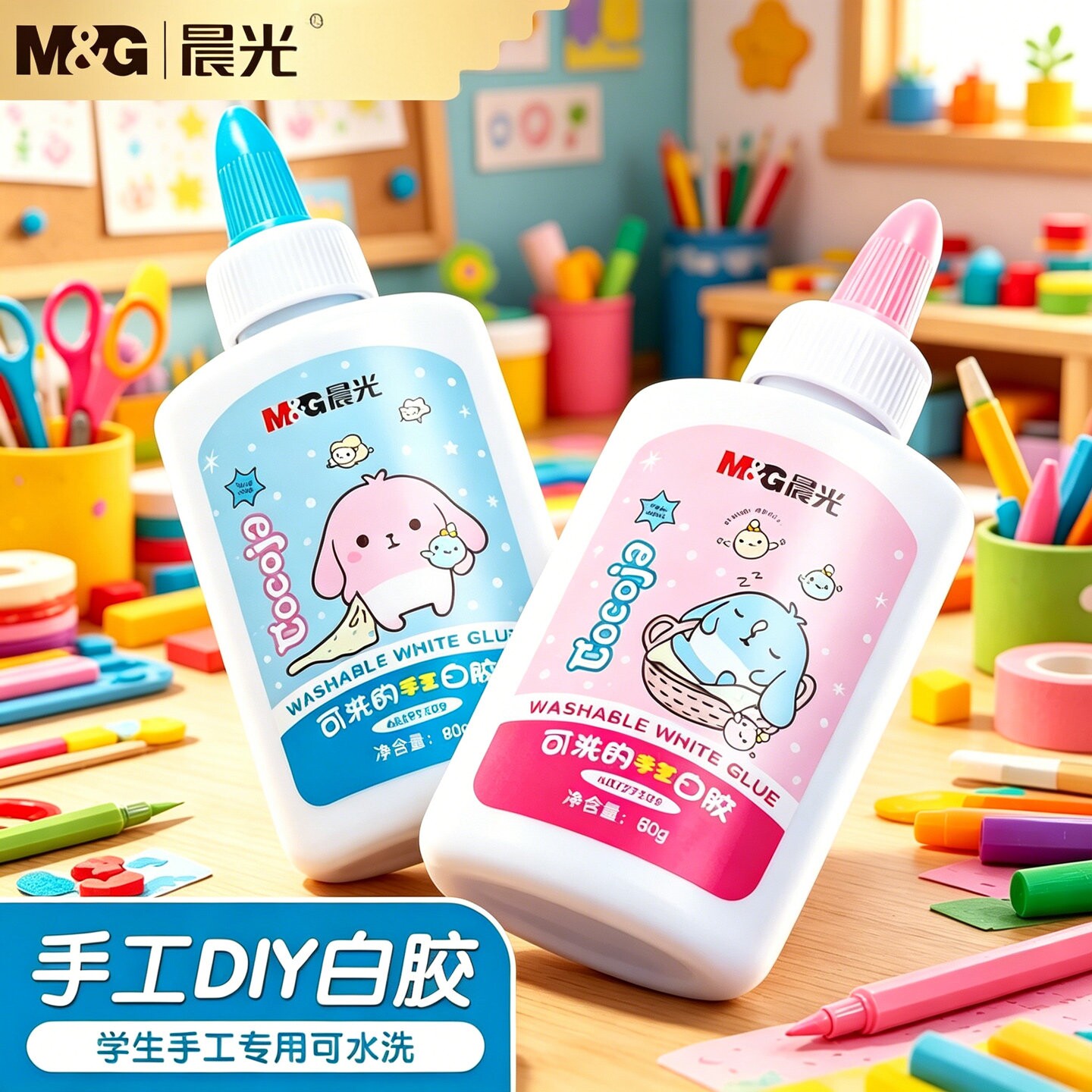 晨光白乳胶速干可水洗手工模型