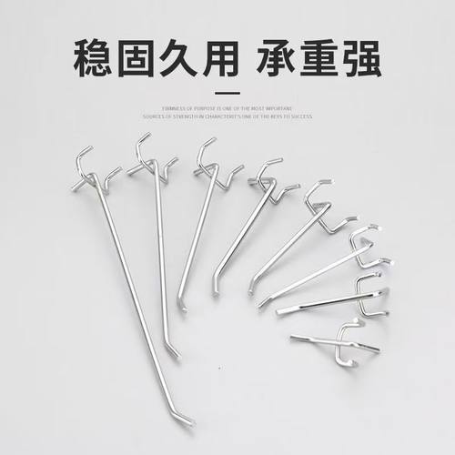 洞洞板配件爱心挂钩免钉贴无痕钉