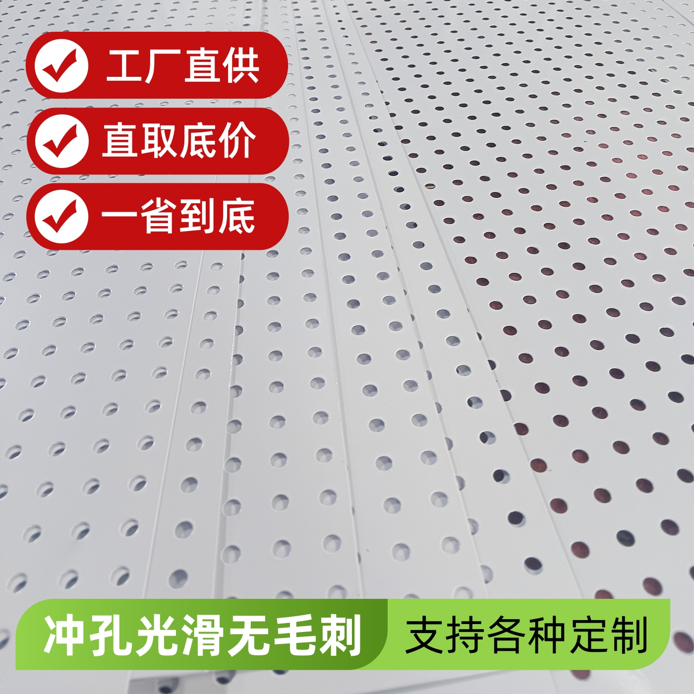 洞洞板无边框置物架五金工具